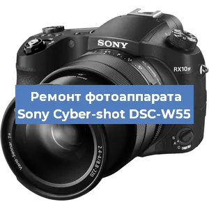 Замена USB разъема на фотоаппарате Sony Cyber-shot DSC-W55 в Екатеринбурге